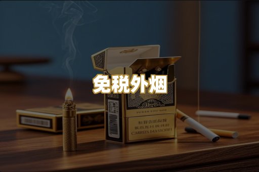 越南代工烟